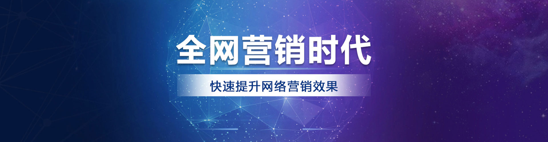 蒙自sem广告