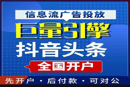 揭秘竞价推广公司：实战案例分享