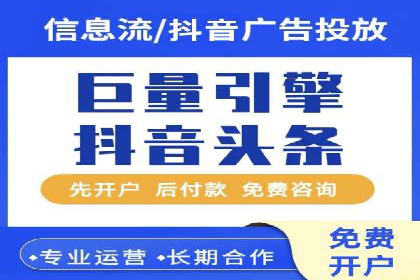 实战经验分享：百度竞价开户后的优化策略