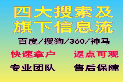 百度广告推广案例费用案例分析