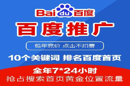 信息流营销案例分享